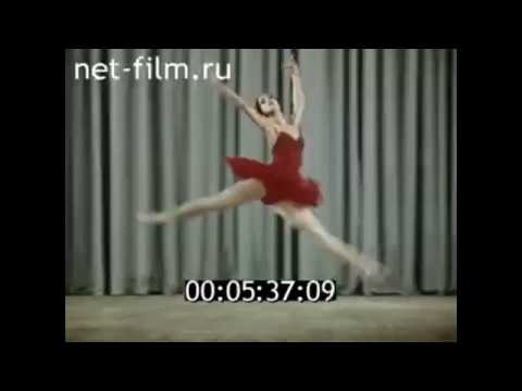 1974г. Москва. Большой театр. Надежда Павлова - новая звезда, юное чудо балета.