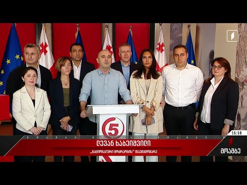 „გამარჯვების პლატფორმის“ კამპანიის ვაშაძე უხელმძღვანელებს