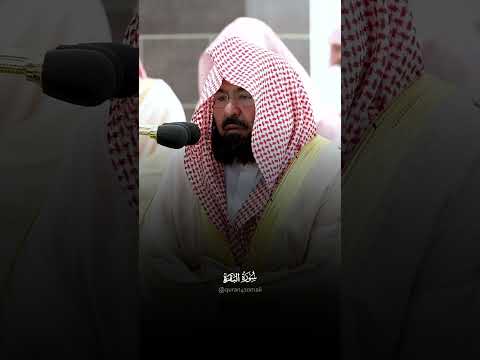 شهر رمضان الذي أنـزل فيه القرآن هدى للناس وبينات من الهدى والفرقان