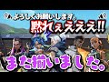 野良vcの暴言から始まる伝説のぎすぎす5デュエリスト【VALORANT】