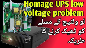 How to repair china inverter low voltage issue|| ups output volt 130 || homage inverter HAX 1002 ||