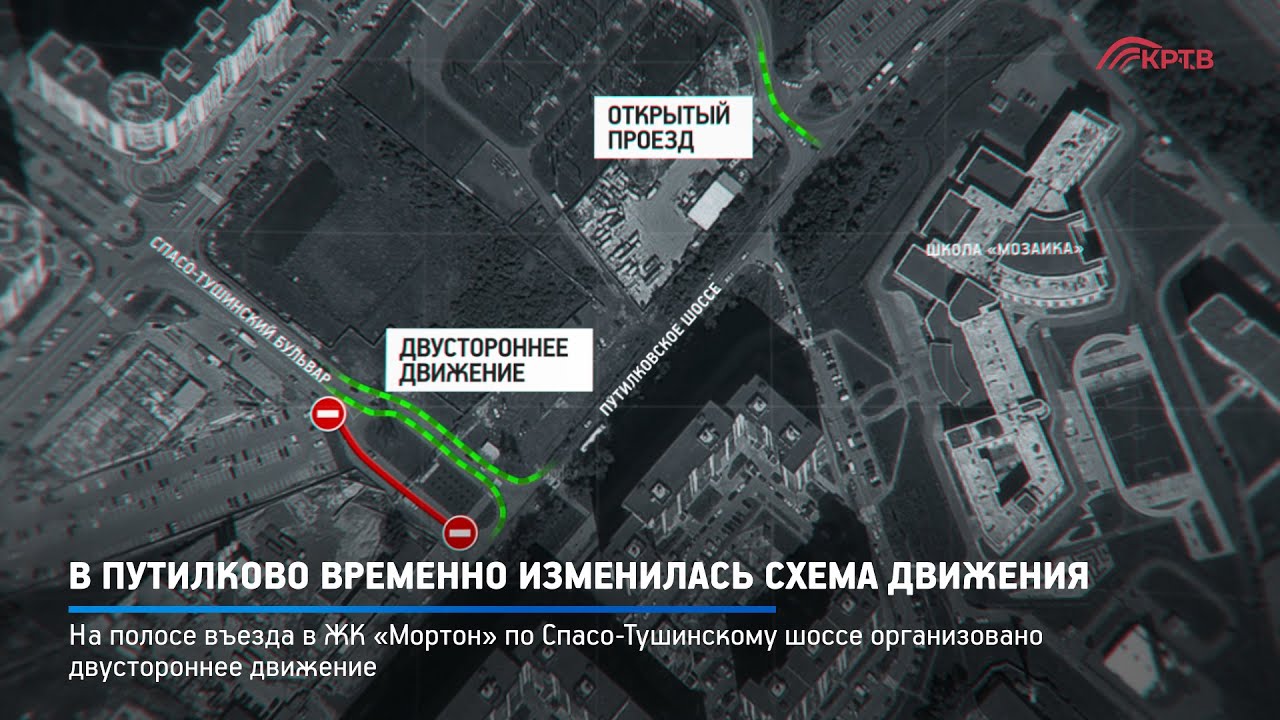 Тоннель путилковское шоссе схема