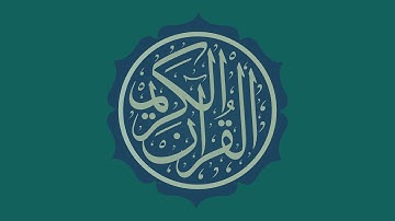 سورة الكافرون | 🎙️ فضيلة الشيخ الوليد بن خالد الشمسان وفقه الله