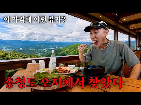 한여름에도 얼음이 생기는 신비로운 빙혈(氷穴) 탐방