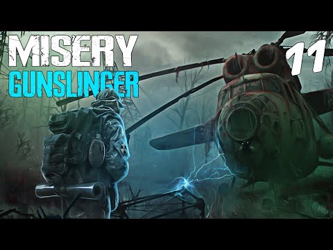 Видео: S.T.A.L.K.E.R. MISERY 2.2.1 Gunslinger Mod #11 ХАОС НА ЮПИТЕРЕ