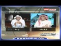 برنامج الهدف | فهد الروقي x خالد قاضي - تخسى وتعقب ! HD