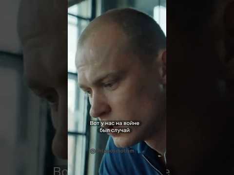 В чем сила?