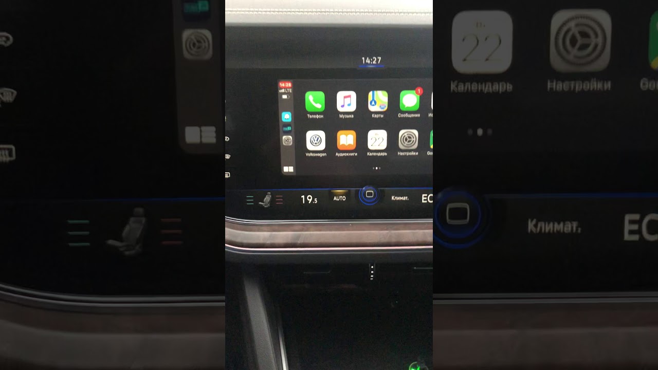 Android touareg 1