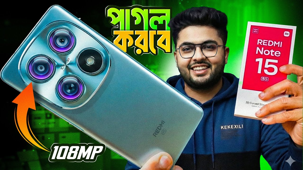 🔥🔥 Redmi note 15 Bangla Review এটা সত্যি চমৎকার  |  Price in Bangladesh, Specs, Camera, Performance