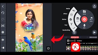 How to Make Birds Lyrical Kinemaster Video Editing in Telugu Whatsapp Status Video 2023 screenshot 3