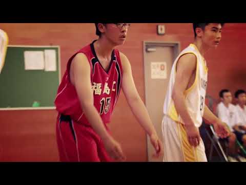 福島工業高校バスケットボール部　チームB