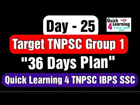 TNPSC Group 1 Study Plan 2022 | Day 25 of Plan 36 | Target TNPSC Series ...
