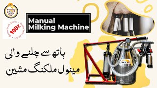 Manual Milking Machine | Hand Pump Milking Machine for Cow