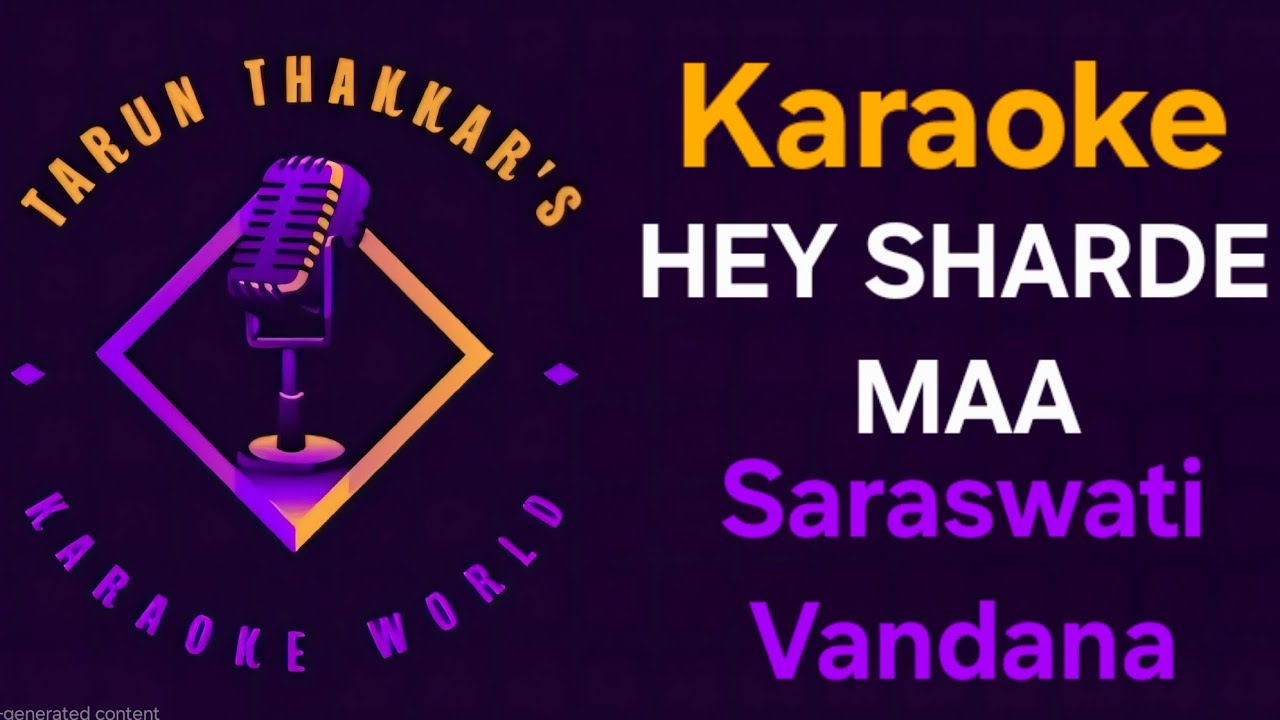 Hey Sharde Maa - Karaoke With Lyrics - Saraswati Vandana - हे शारदे मां -Agyanta Se Hame Yaar De Maa