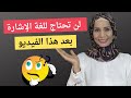 سلسلة (نجاتي ) : كيف أطلب المشوي والمقلي وماهي أقسام الفروج