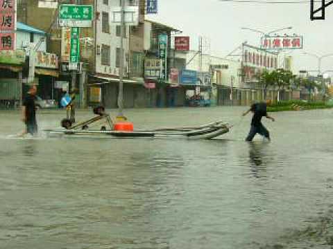 20090809白天 台南市安南區海佃路二段淹大水實況三 Youtube