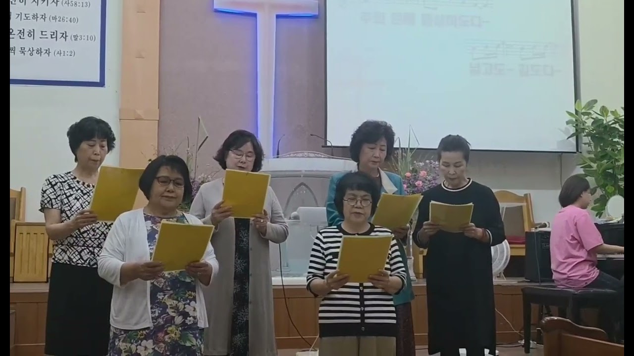 주의 십자가 보혈 아니면 | 에벤에셀