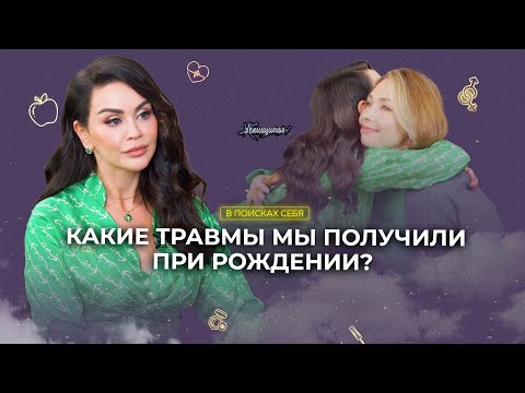 Почему мы наступаем на одни и те же грабли? Ответы — в истории нашего рождения!