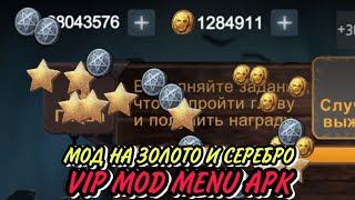 MOD MENU APK HORRIRFIELD 1.3.1 - МОД МЕНЮ НА ХОРРОРФИЛД, ДБД ЧИТ, ВЗЛОМ, ХОРРОР ФИЛД