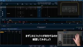 Details Chapter 14 - Effects -6 Create an Absolute Effect with Intensity(日本語字幕付) Update