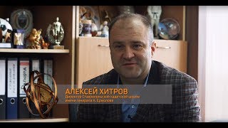 Секреты кавказского долголетия: Алексей Хитров