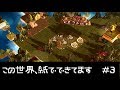 [epistoryゆっくり実況]この世界、紙でできてます…part3