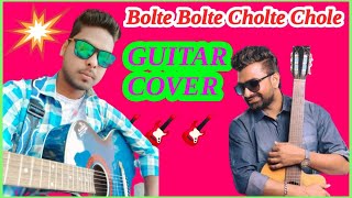 Bolte Bolte Cholte Cholte  Guitar Cover Imran ashis Mukherjeeag Tutorial    