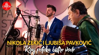 Nikola Zekic i Ljubisa Pavkovic - Kraj potoka bistre vode (Official video)