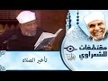 تأخير الصلاه 