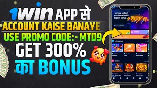 1win promo code | 1win app registration | 1win registration kaise kare | how to register in 1win app screenshot 5