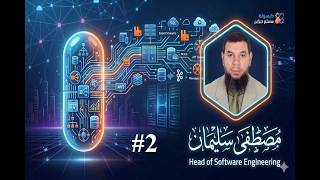💊 تشتري سيرفر أكبر ولا سيرفرات كتير؟ (Vertical vs Horizontal Scaling)