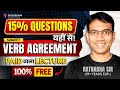 Subject–Verb Agreement | Paid Lecture Free | Error Detection Made Easy for Bank PO & Clerk