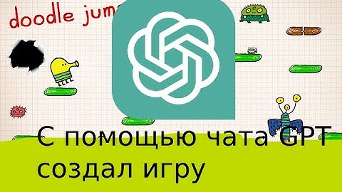 Создал игру "Платформер" для Python используя только Chat GPT