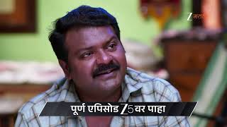 Sanai Chaughade Ep 31 Preview Apr, 14 2026 Chinmayee Salvi, Raj Hanche Zee Marathi