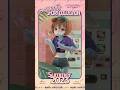 Popomi's Summer 2023