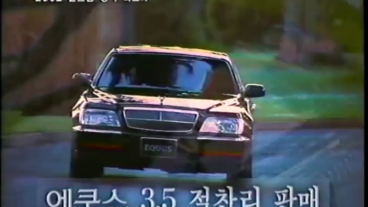 Hyundai equus 1999