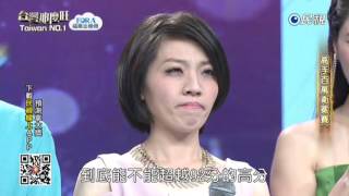 20160813 台灣那麼旺 Taiwan No.1 高手組評審講評3
