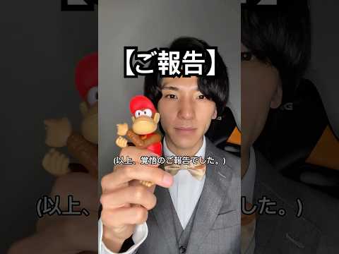 【ご報告】いつもご視聴ありがとうございます🙇🏻 #ポケモン #プラモデル #ポケプラ #short #shorts #ぽけもん #pokemon