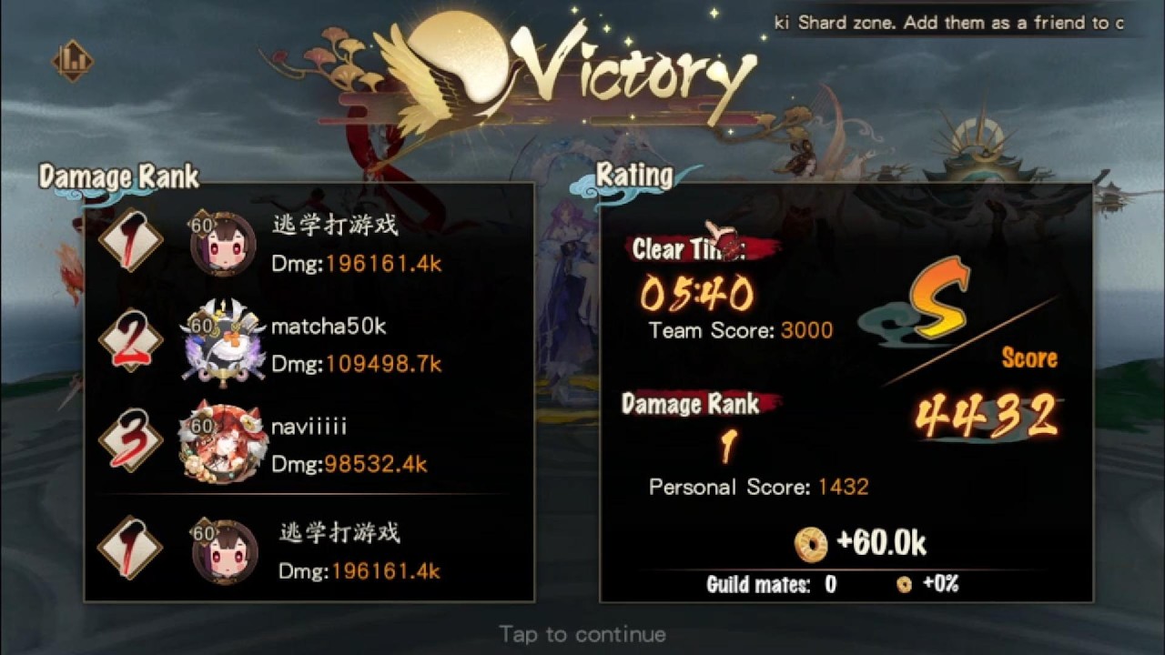 [Onmyoji] Ultra Shinkirou Buff Skilful 10/03/2026.