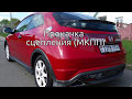 Прокачка сцепления (МКПП). Honda civic 5d