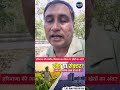हरियाणा की जमीन: विकास का मॉडल या खेतों का अंत? 🚜🏗️