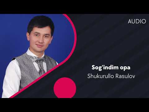 Shukurullo Rasulov — Sog'indim opa | Шукурулло Расулов — Согиндим опа (AUDIO)