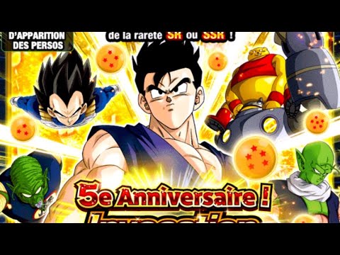 FINIR LES 5 ANS EN BEAUTÉ? Portail Tickets | Dragon Ball Z Dokkan Battle