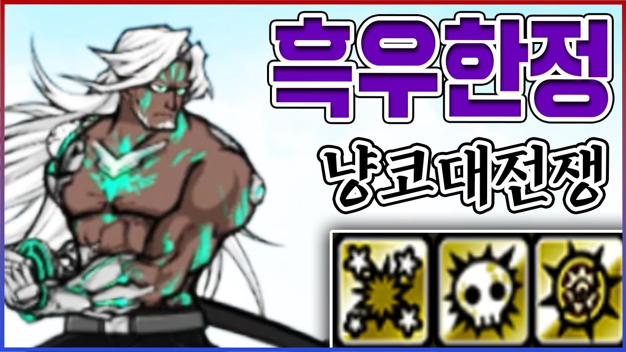 0.001% 흑우한정캐 