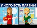 ЭТИ ЛЕГКИЕ ЗАГАДКИ Сломают Твой Мозг