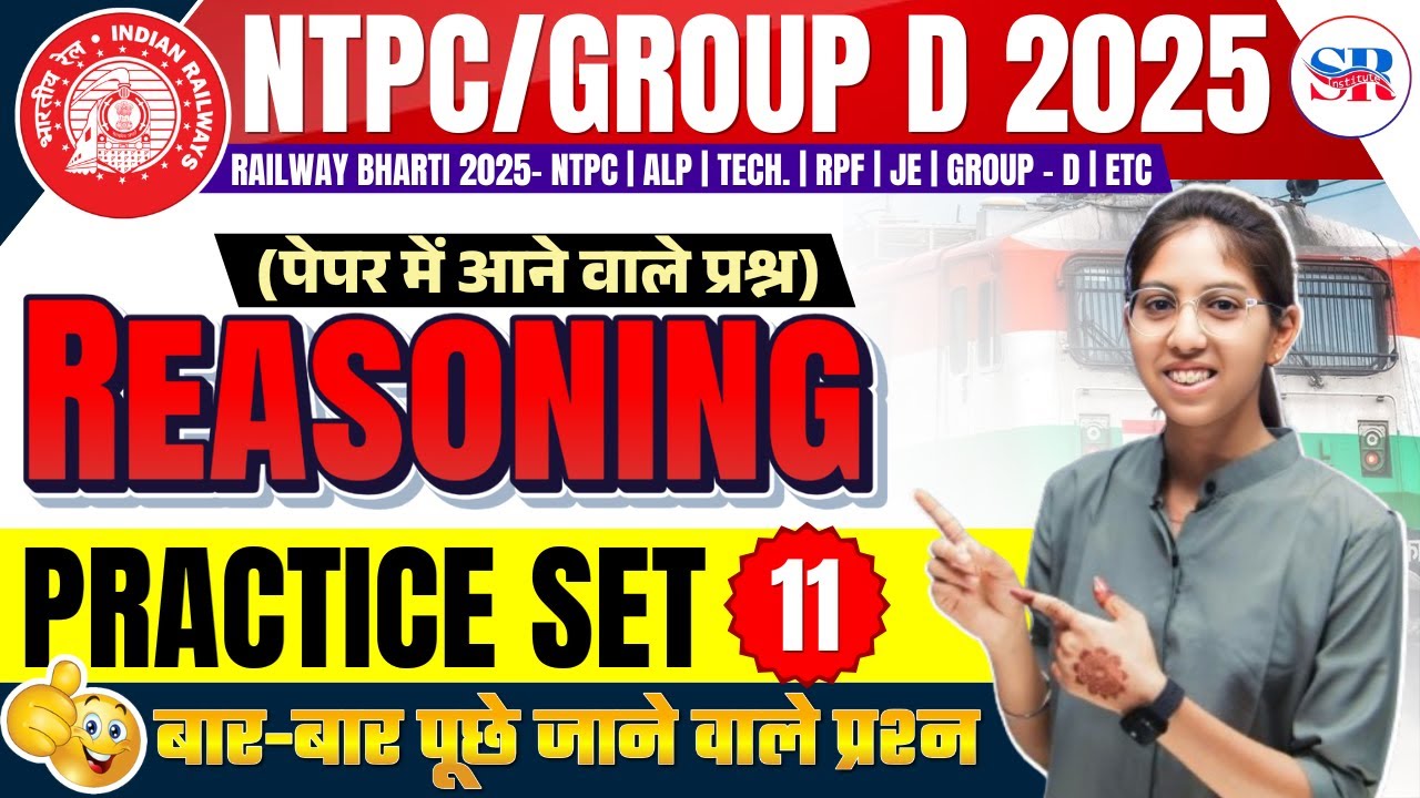RRB NTPC & Group D Reasoning Practice Set 11 | Railway Reasoning ...
