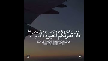 تلاوة هادئة لسورة فاطر
