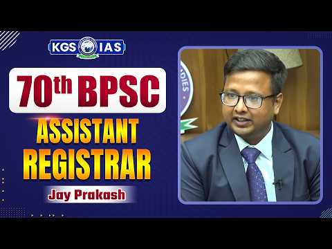 70th BPSC Mock Interview | Rank 486 | Jay Prakash | BPSC Topper Interview | KGS BPSC