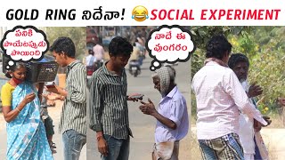 COMEDY EXPERIMENT DARE EXPERIMENT PUBLIC PRANKS TELUGU PRANKS