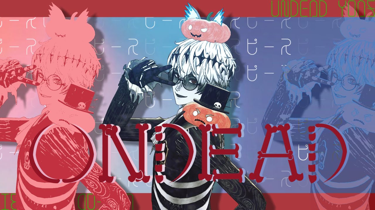 【MMDツイステ】UNDEAD【スカリー・J・グレイブス】